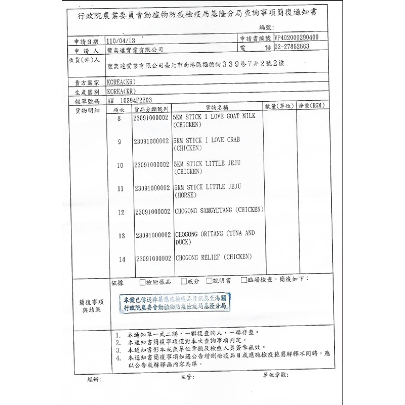 tw-11134207-23020-wvf1z7te44mv41