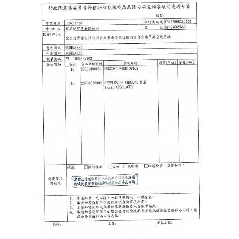 tw-11134207-23020-b3zxn9te44mv6d