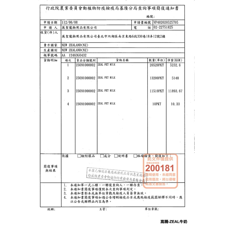 tw-11134207-7r98u-lo49jgatoqrxdb