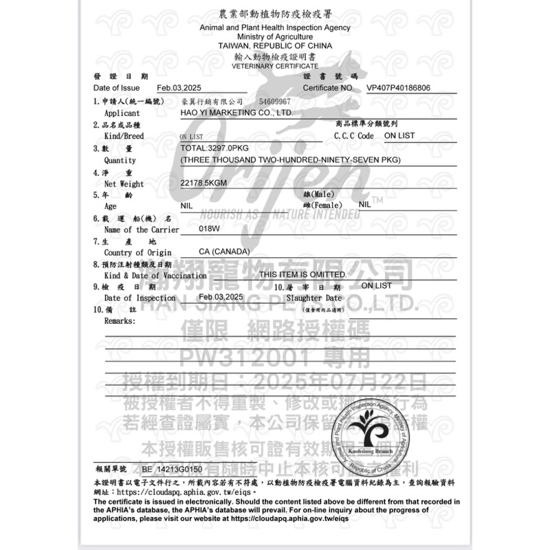 tw-11134207-7rbk0-m8v9av911ovt59