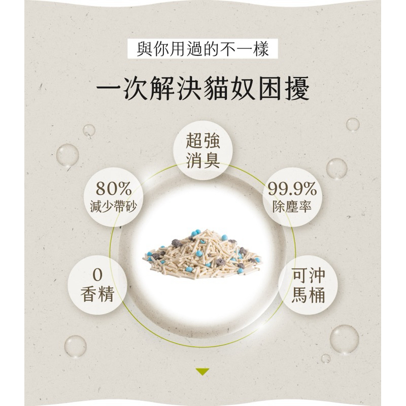 tw-11134207-7rbk0-ma93aoerz8uqde