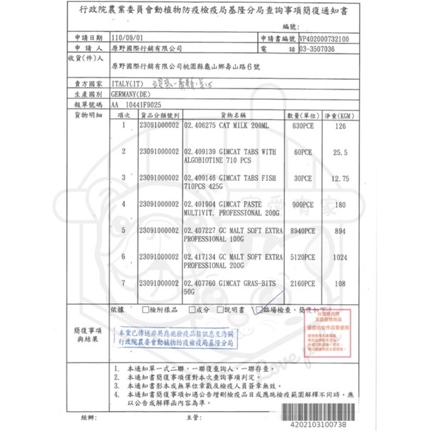 sg-11134201-22120-mdvv71k870kv86