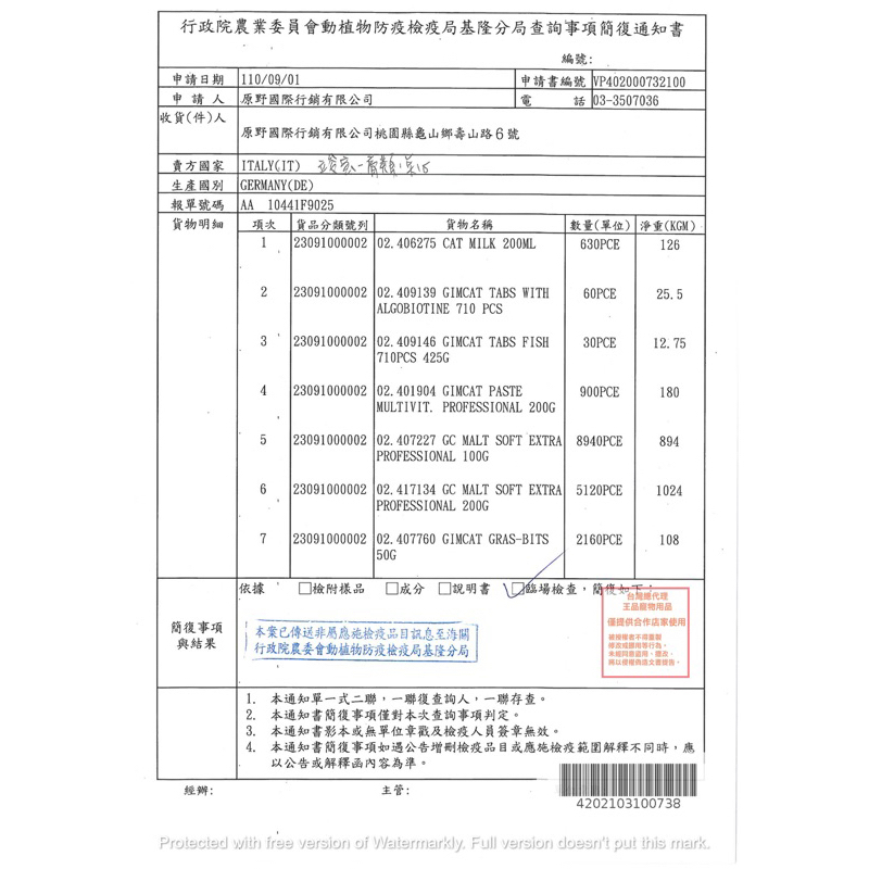 tw-11134207-7qukx-lepm19miysype7
