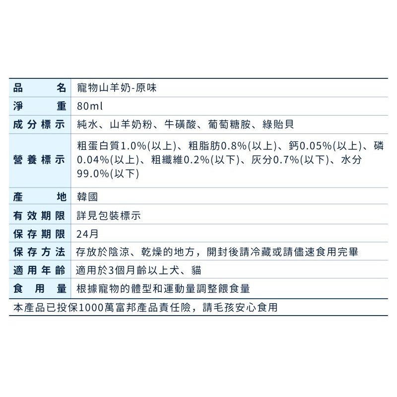 tw-11134207-7rash-m3f5kysdnk0q43