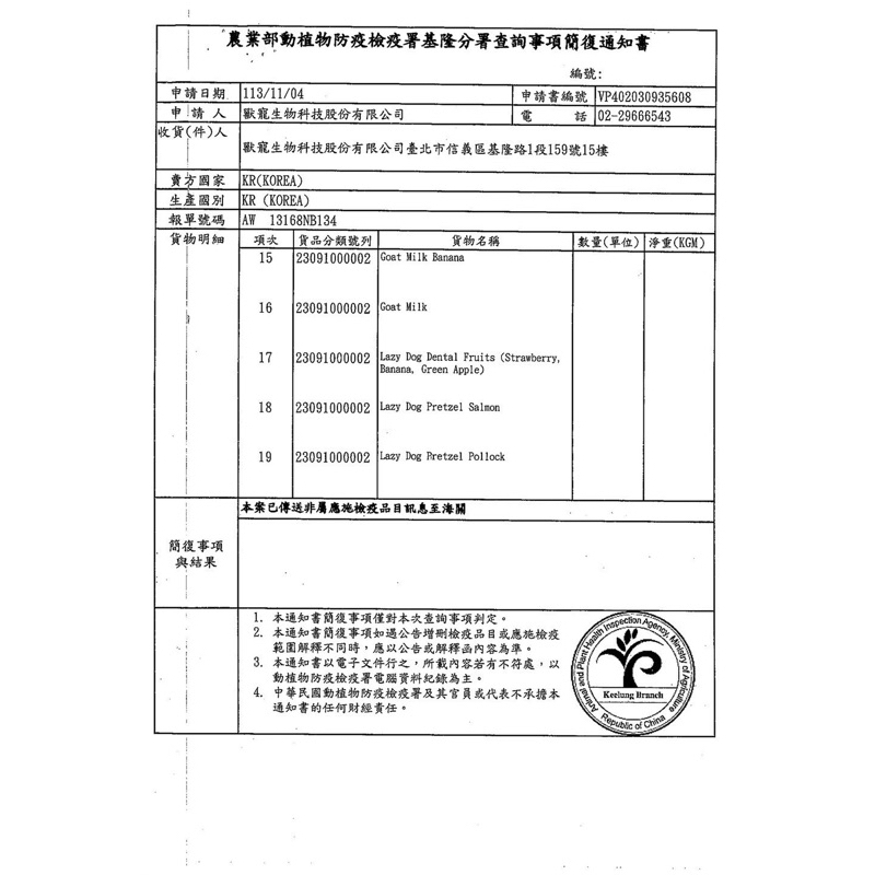 tw-11134207-7rasb-m3f5kysdt6ai1e