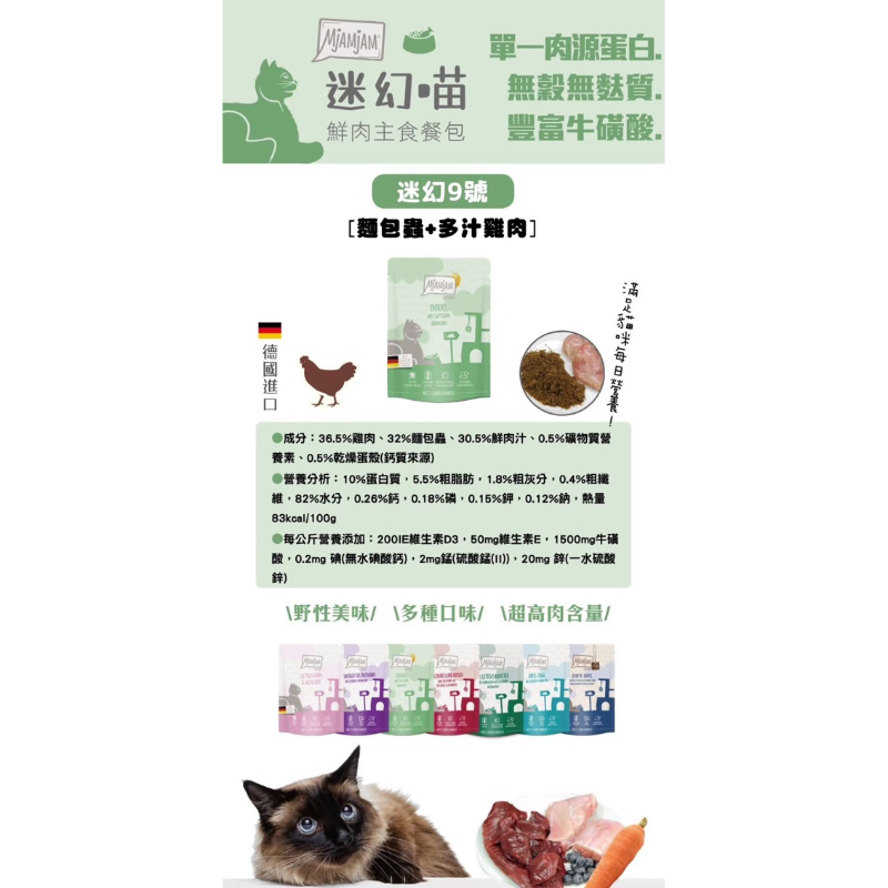 tw-11134207-7rbk8-maen0ycoe8aee8