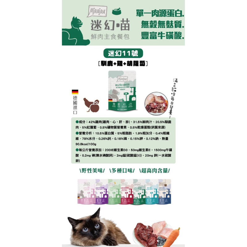 tw-11134207-7rbk3-maen0c6otzp56c