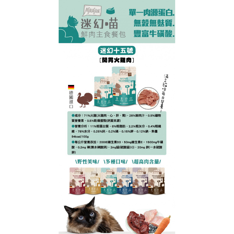 tw-11134207-7rbk3-maemxr1j4xh2a8