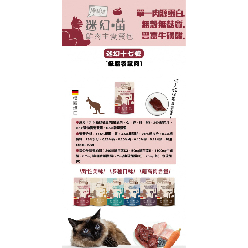 tw-11134207-7rbk1-maemzelhzhtle9