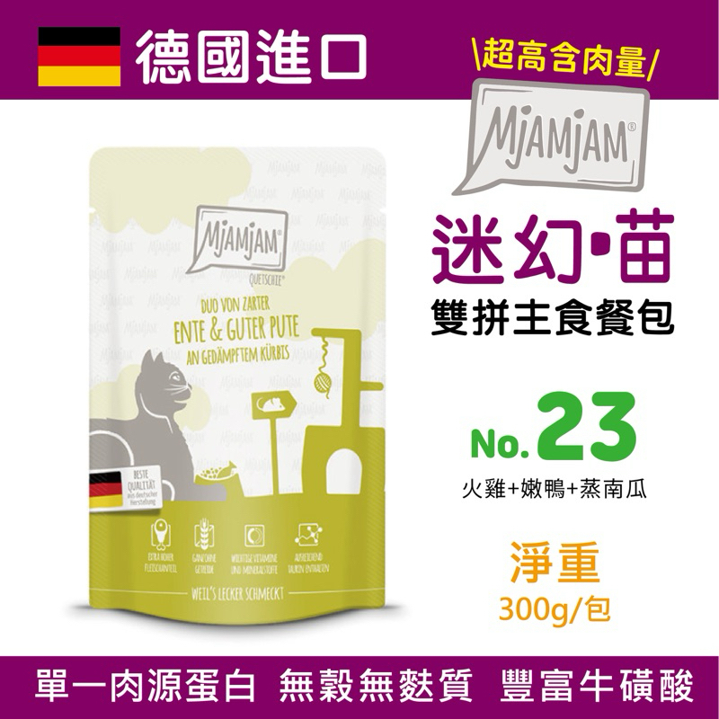 tw-11134207-7rbkd-mafmhyhhqsxl5d