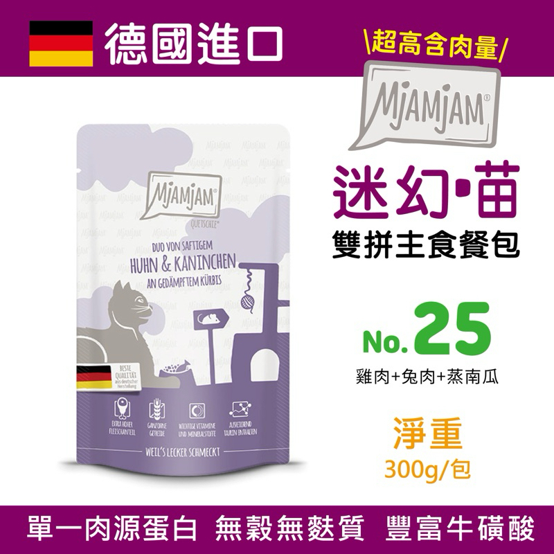 tw-11134207-7rbka-mafmi9djt2pld3