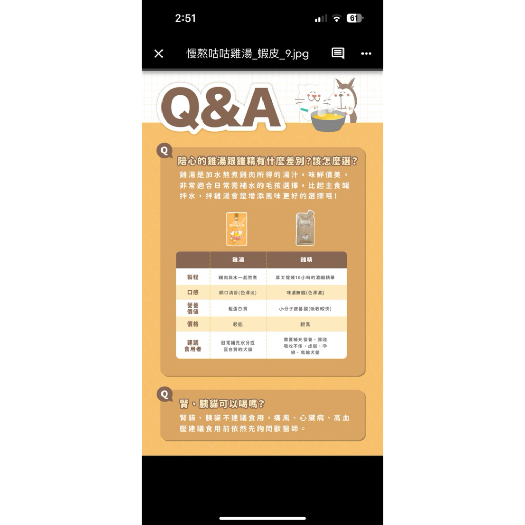 tw-11134207-7ra0s-mc2i2nrqu4wye4