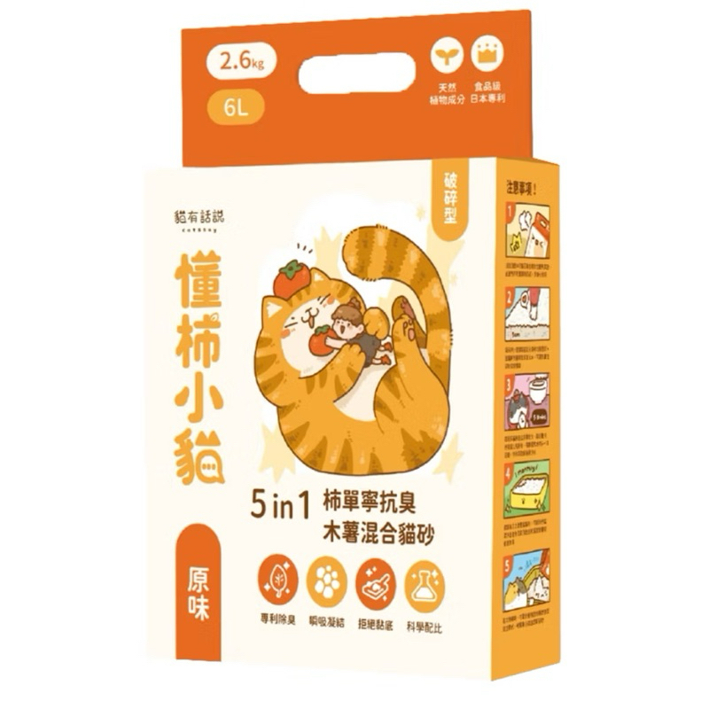 tw-11134207-7rbk8-m8jkonkvmu1140