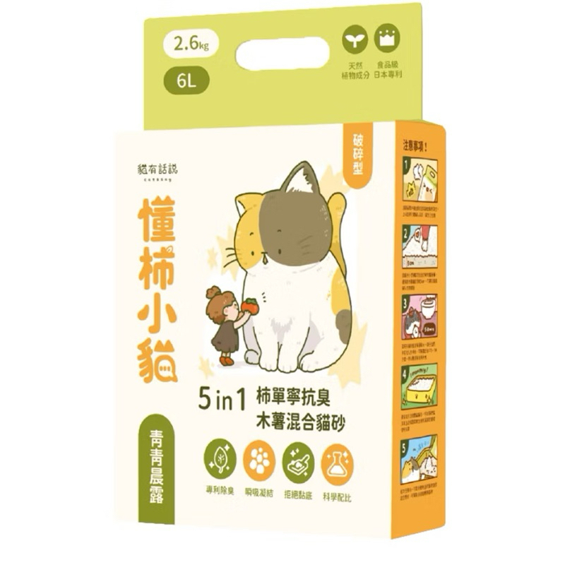 tw-11134207-7rbk4-m8jkoyilmo3p4d