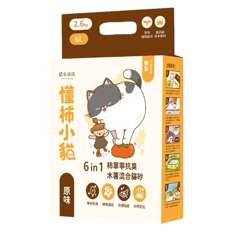 tw-11134207-7rbk5-m8jkp3xnp8dc20