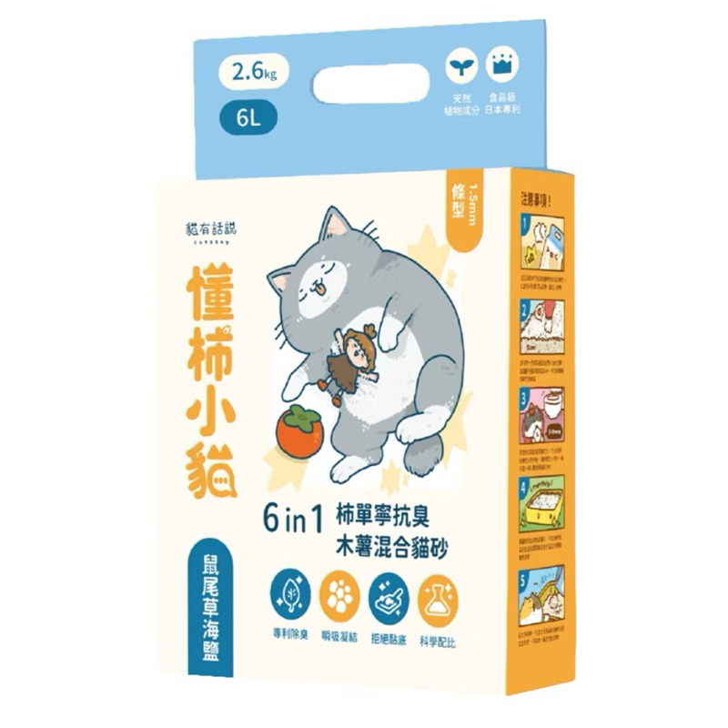 tw-11134207-7rbk5-m8jkp82xms1xe6