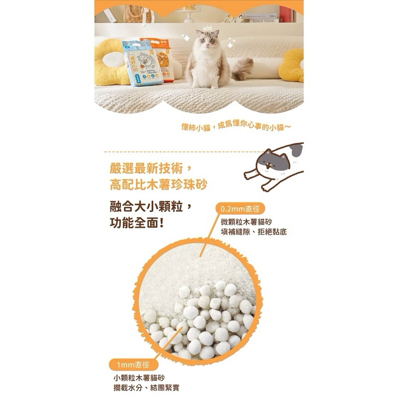 tw-11134207-7rbka-m8jkodz5q5y8c8