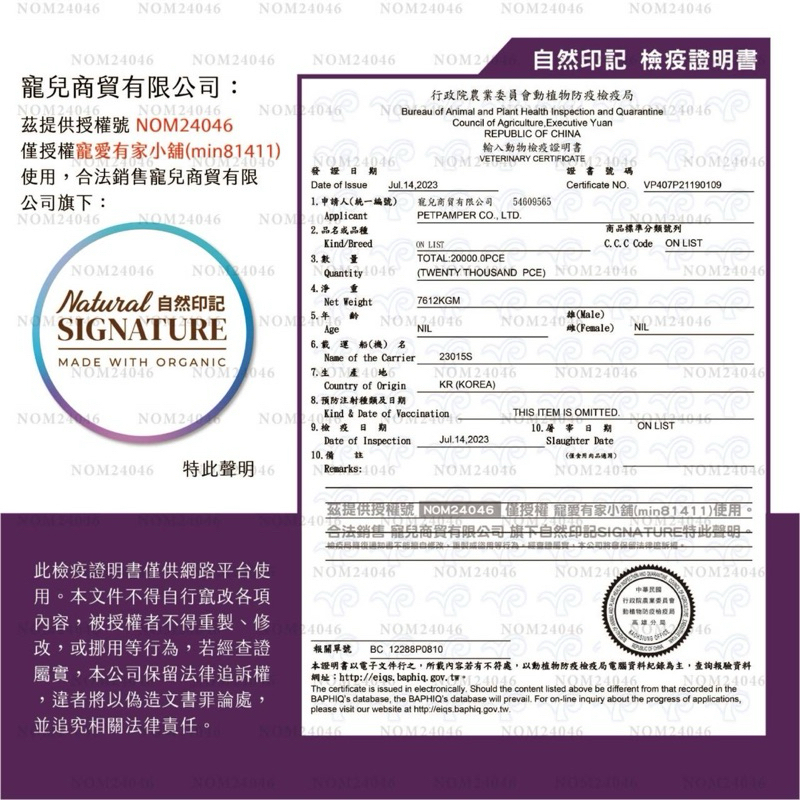 tw-11134207-7rasg-m2i82rfirxgab9