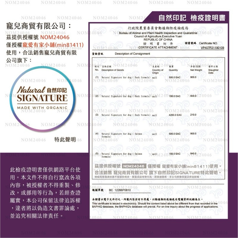 tw-11134207-7rasc-m2i82rfitc0q07