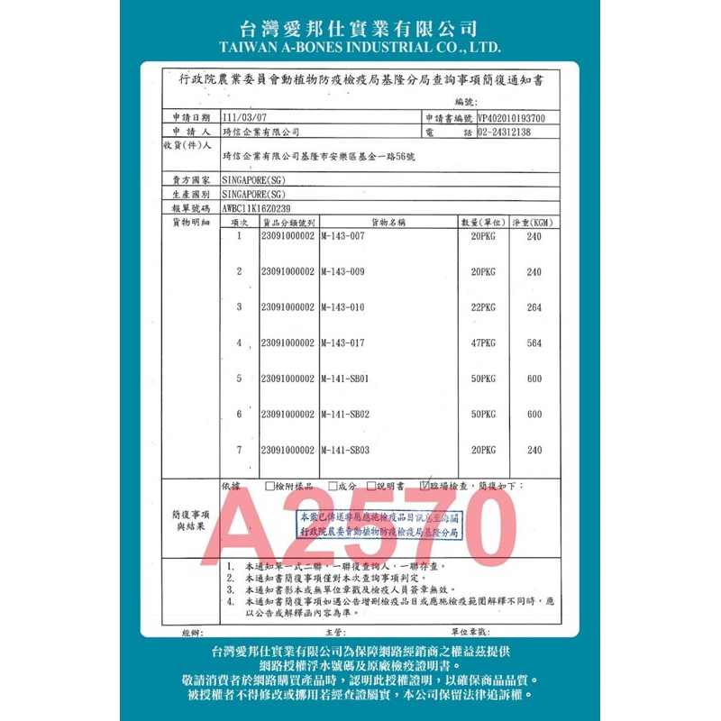 tw-11134207-7r991-lu0idspul8mxcc