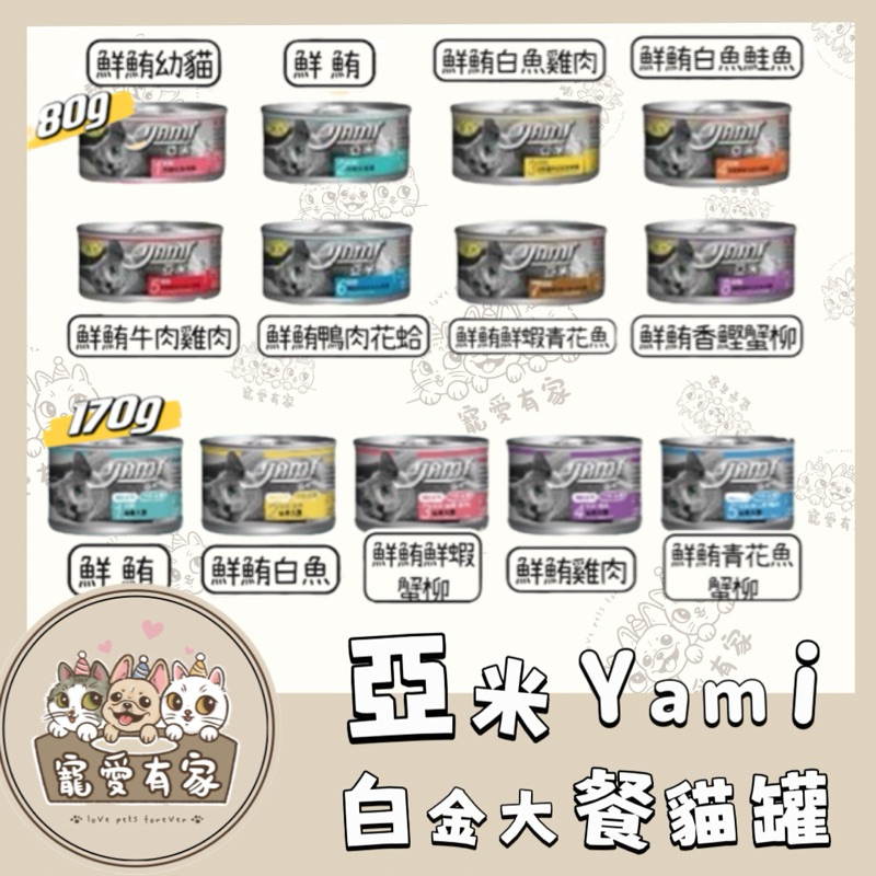 tw-11134207-7r98s-lr3n3egkua6ge9