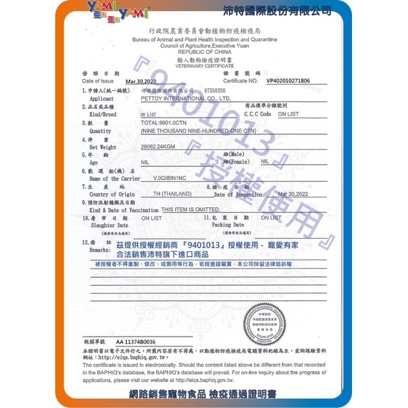 sg-11134201-22100-syzutrtfudiv0d