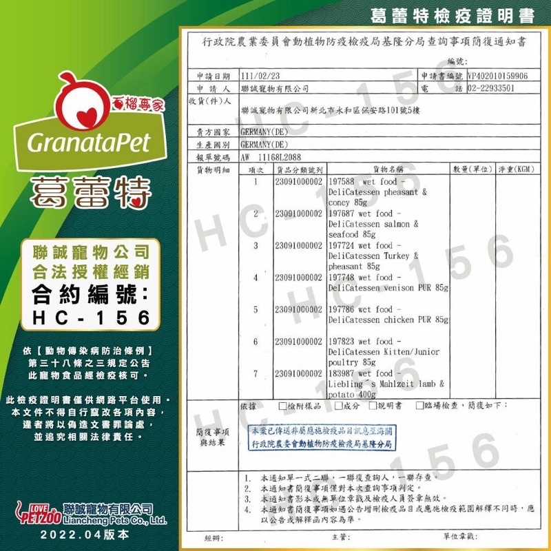 sg-11134201-22100-2socaiprviiv34