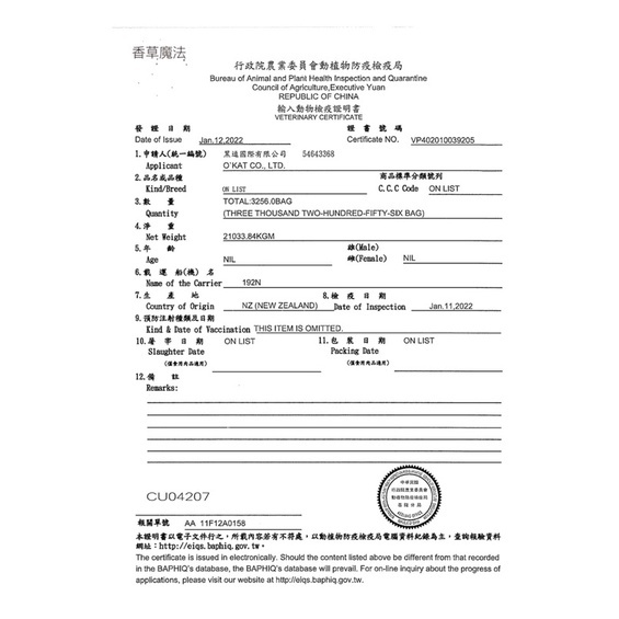 sg-11134201-22100-oj6lhd3kwliva1