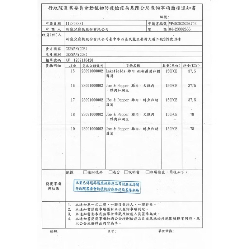 tw-11134207-7rasd-m6bzhm3qz9dif9