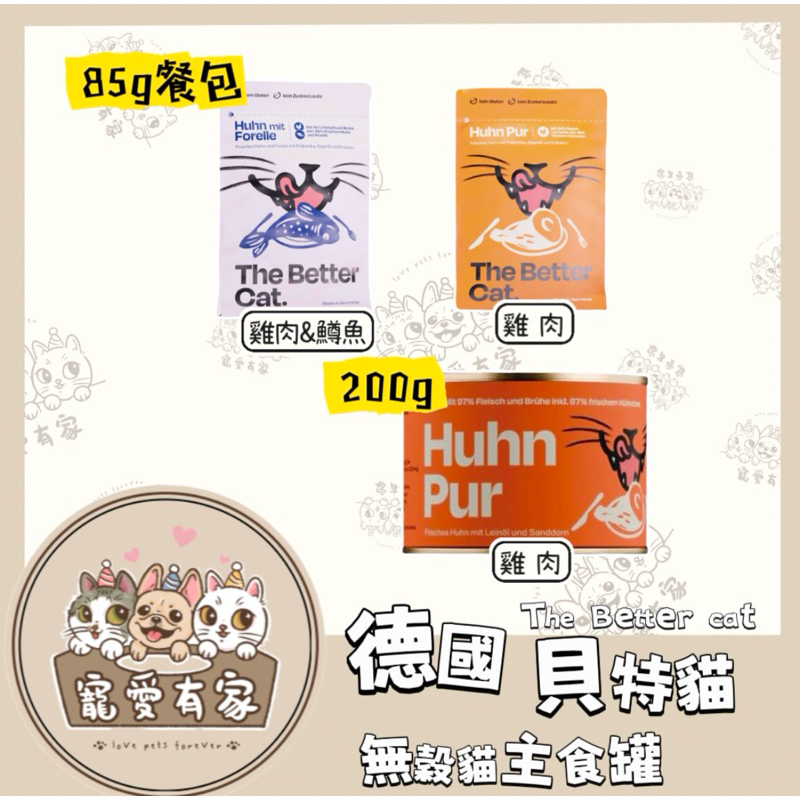 tw-11134207-7rasf-m4apdv1eu0u8ae