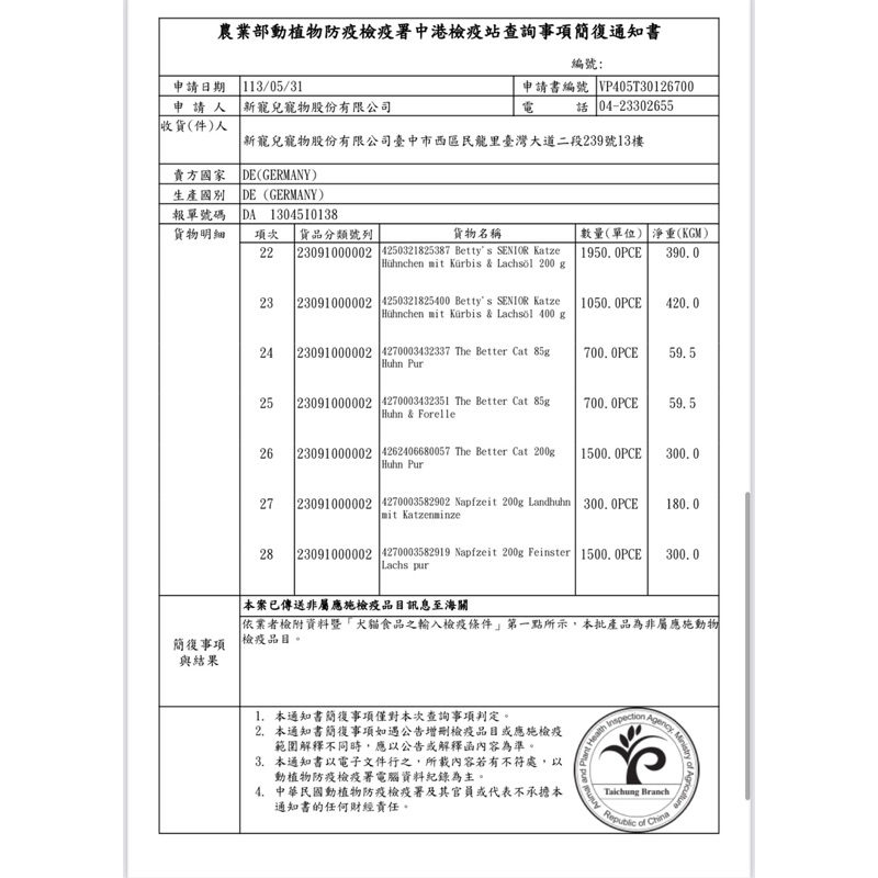tw-11134207-7ras8-m4apdv1ezn40d1