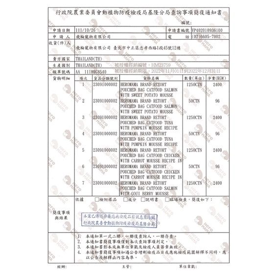 sg-11134201-22120-qwzdg6i8xjlvb3