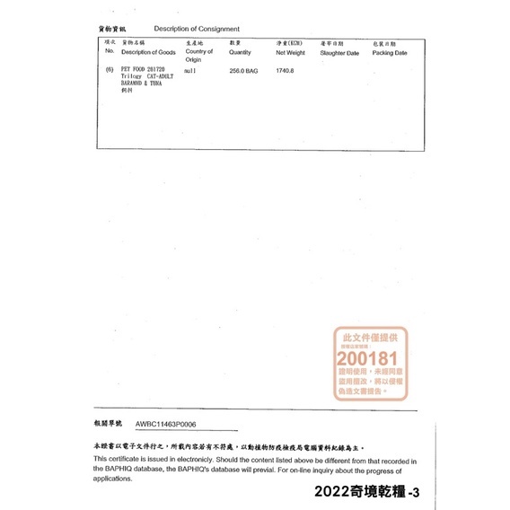 sg-11134201-22110-s8r880ik0pjv55