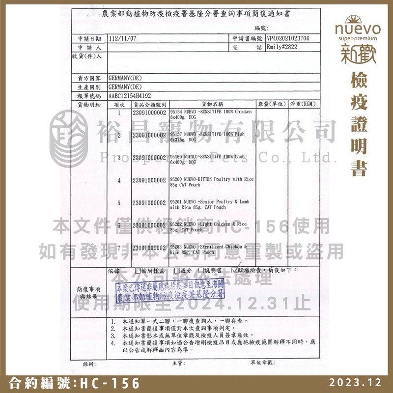 tw-11134207-7r98q-lvtbl9rqsus282