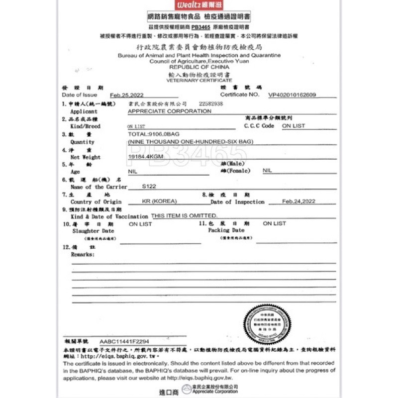 tw-11134207-7r98t-llj51od8nqoxd5