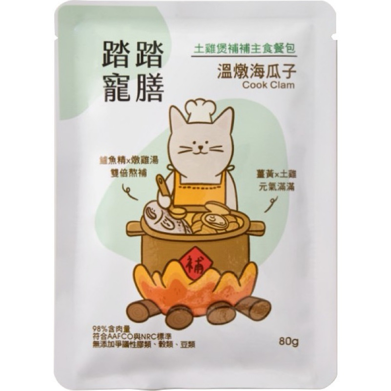 tw-11134207-7r98w-lsbhd2j8spag1d