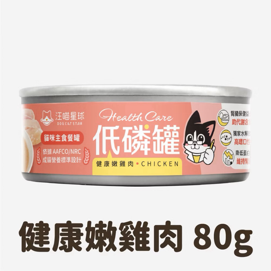 tw-11134207-81ztf-mi67src7czybbc