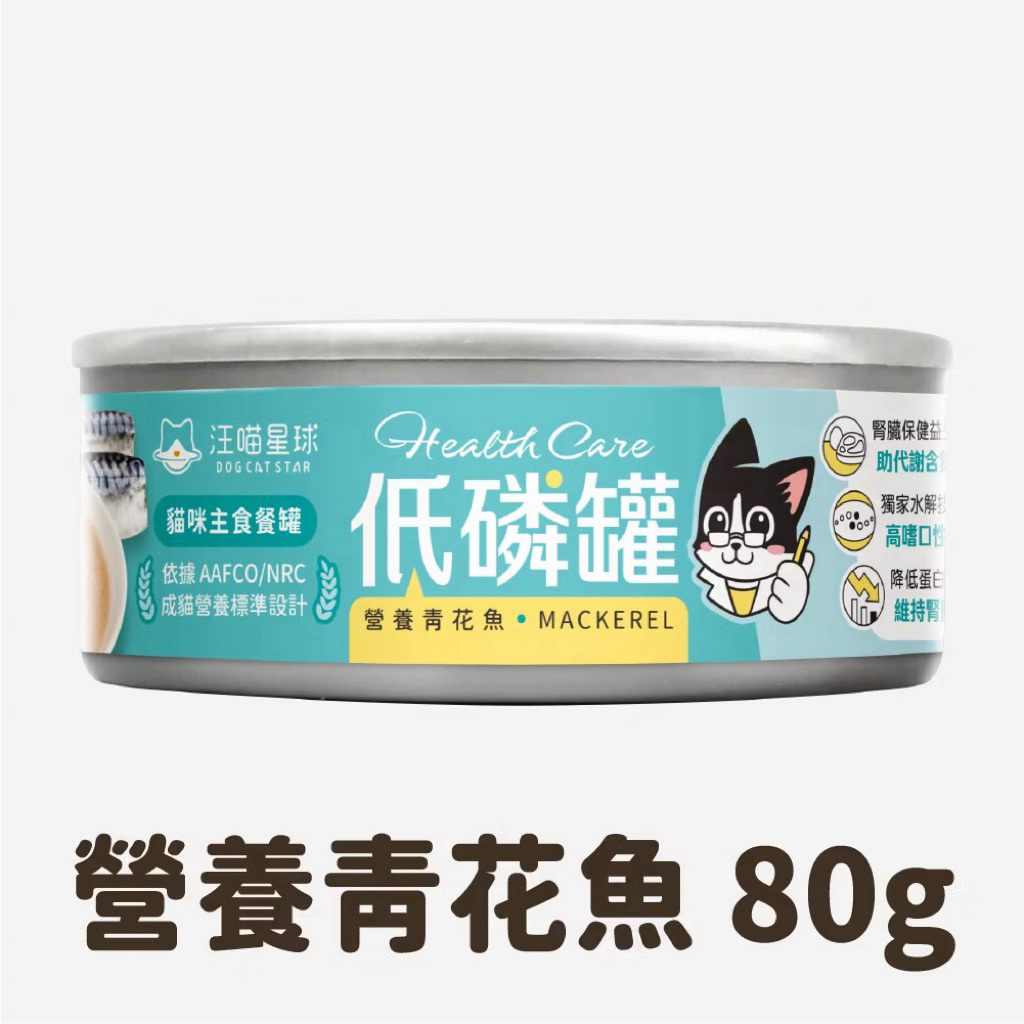 tw-11134207-81ztg-mi67t70sni879f