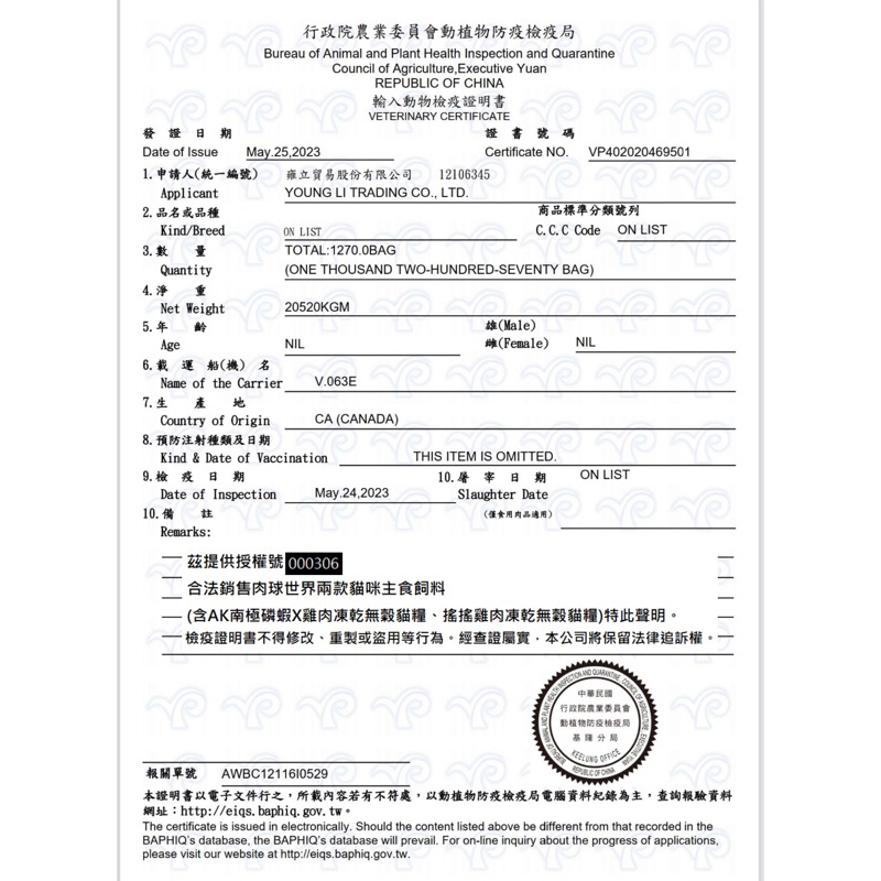 tw-11134207-7r98o-lkz4j2gt2bi1cd