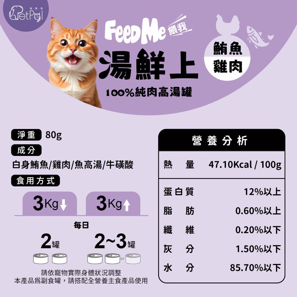 tw-11134207-81zth-mjsm6r686z9f83