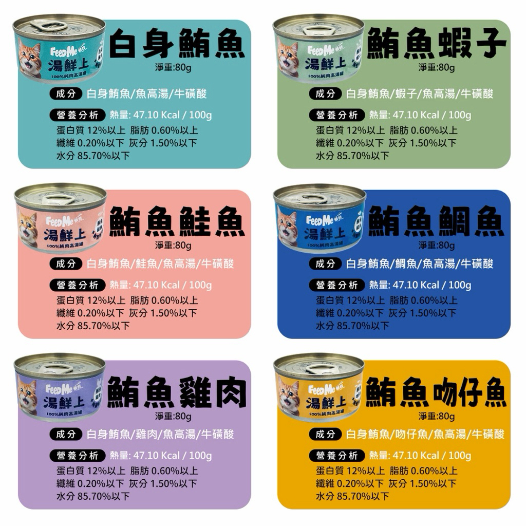 tw-11134207-81zto-mjsm1htplm2r3e