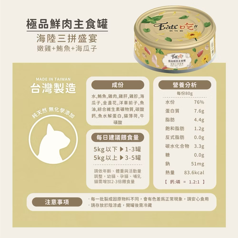 image_42713A7B-671A-4D0E-99A3-AC44AA038230_1769528439