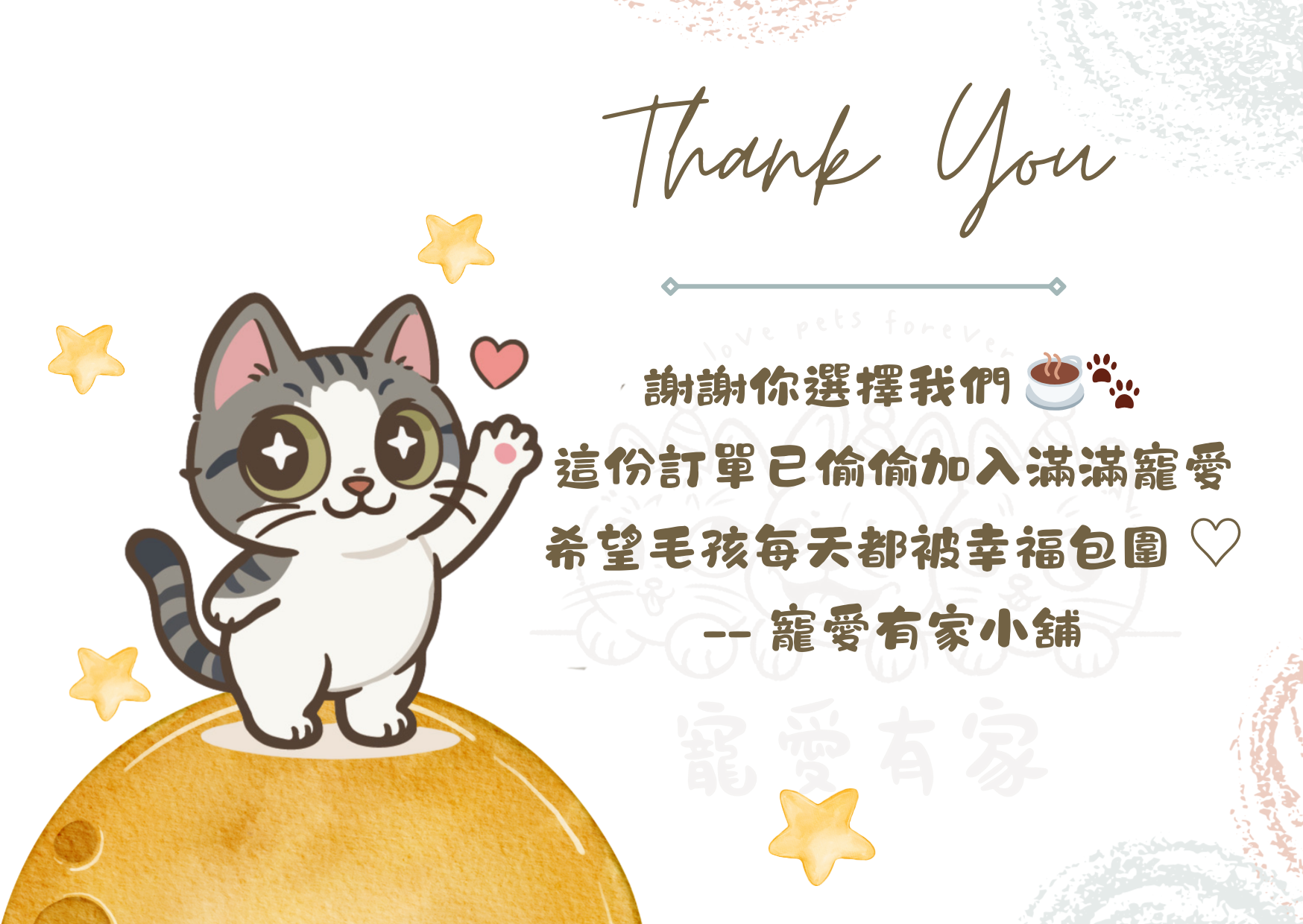 image_D581067E-D7B5-44FA-B097-392A785A56E6_1770464737