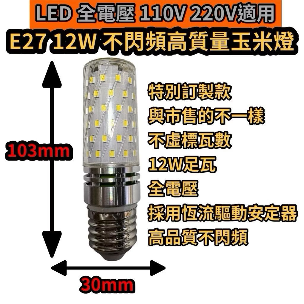 tw-11134207-820li-mlz2lssqxb0o43