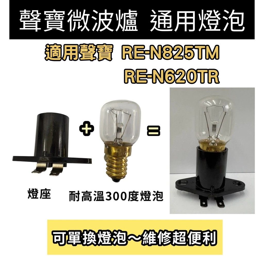 tw-11134207-820lb-mmh69giwqtj8f3