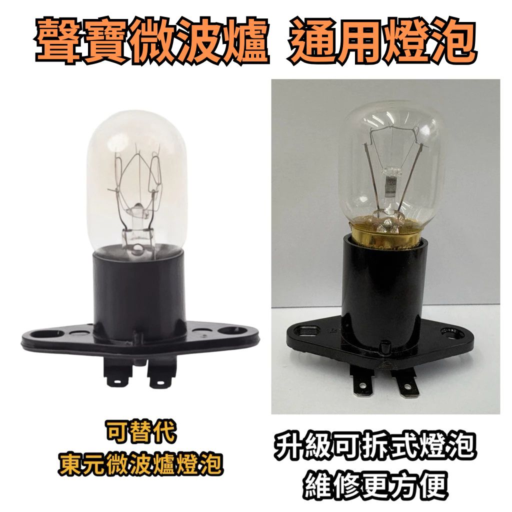 tw-11134207-820lc-mmh26ge54sud56