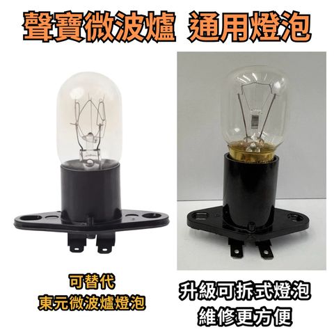 tw-11134207-820lc-mmh26ge54sud56