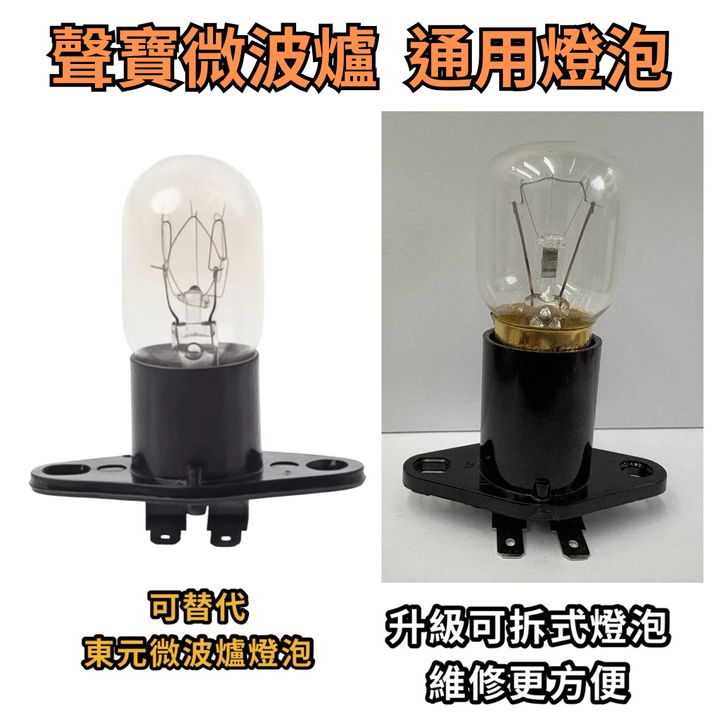tw-11134207-820lc-mmh26ge54sud56
