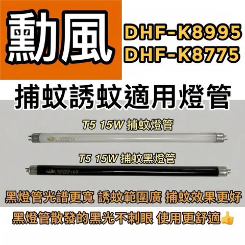 tw-11134207-820lc-mn45hryz4lc5b9