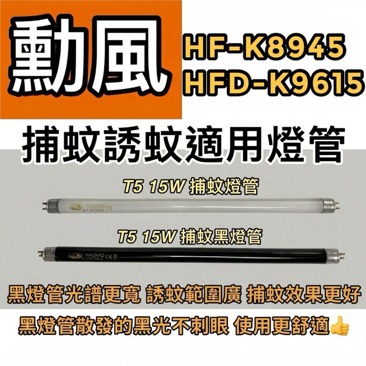tw-11134207-820lb-mn46igemvvnofe